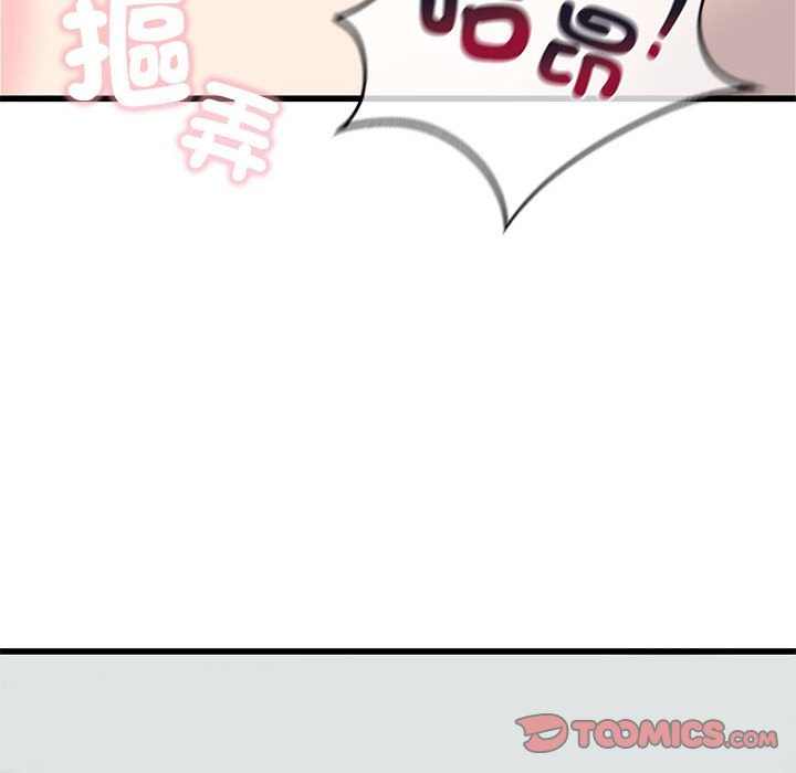 第7话 - 第57.jpg页