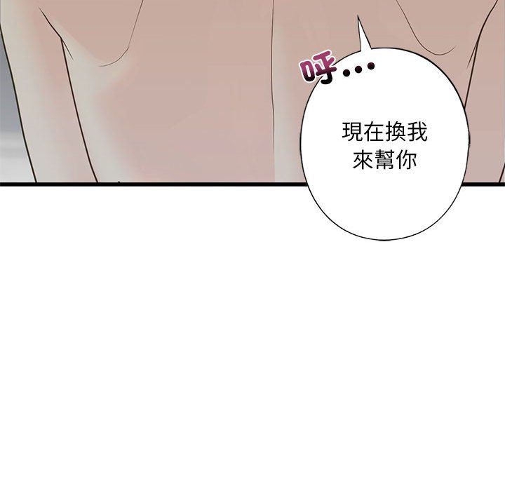 第7话 - 第60.jpg页