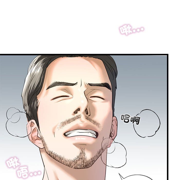 第7话 - 第62.jpg页