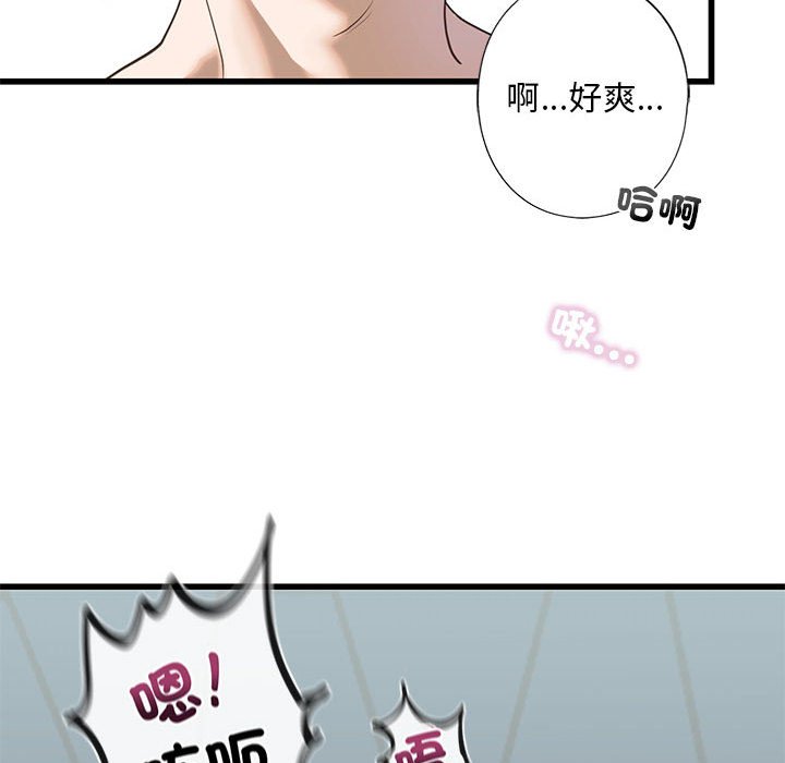 第7话 - 第63.jpg页
