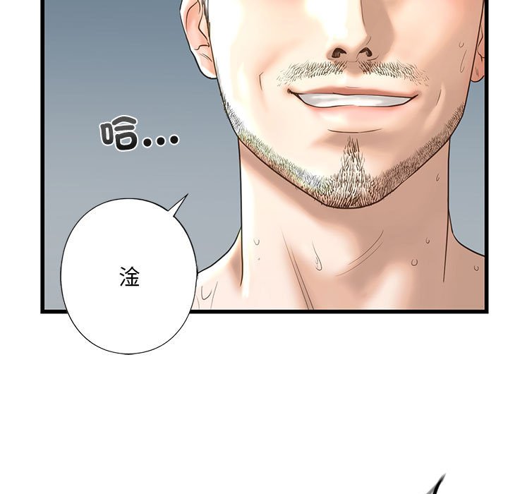 第7话 - 第67.jpg页