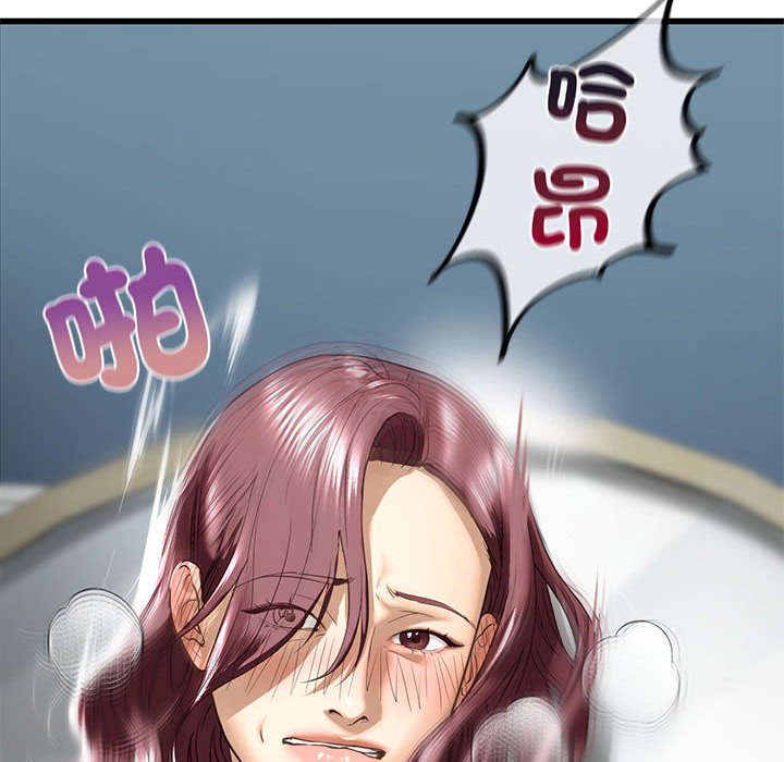 第7话 - 第68.jpg页