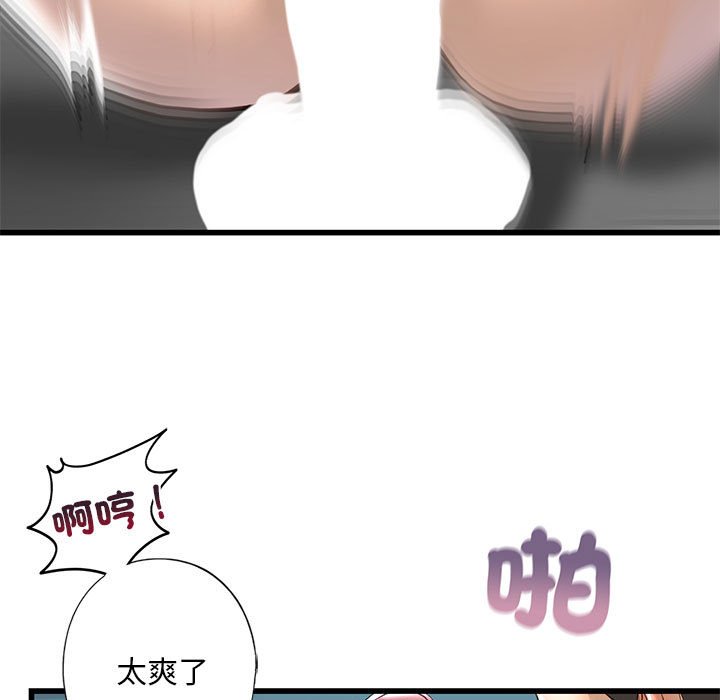 第7话 - 第71.jpg页