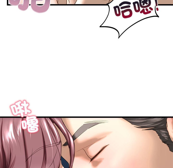 第7话 - 第73.jpg页