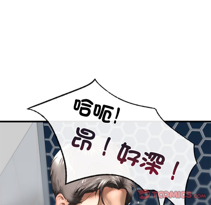 第7话 - 第75.jpg页