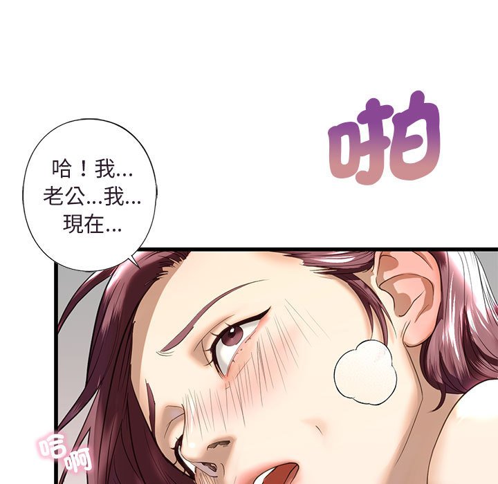 第7话 - 第79.jpg页