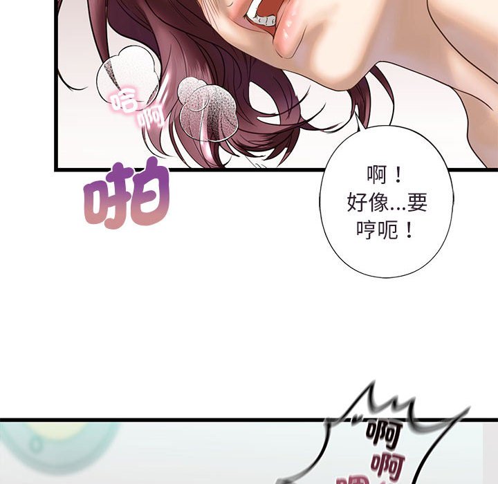 第7话 - 第80.jpg页
