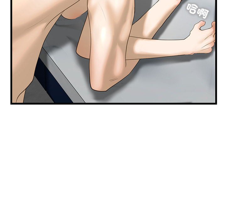 第7话 - 第86.jpg页
