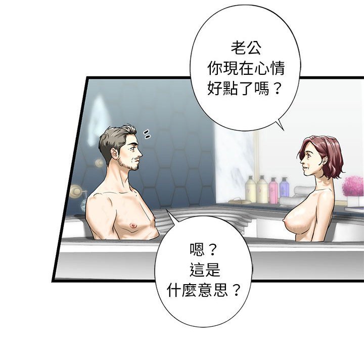第7话 - 第87.jpg页