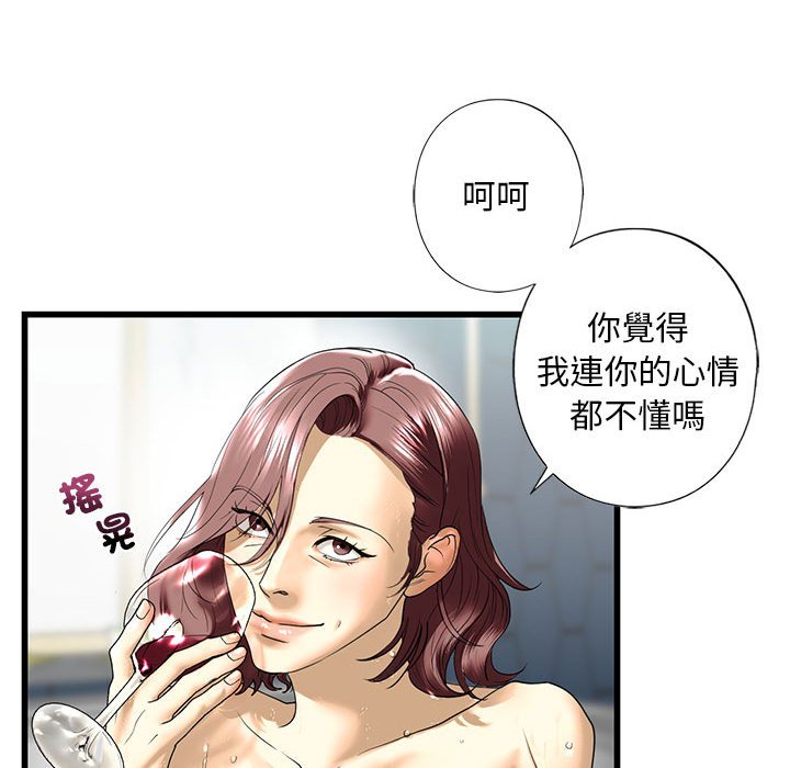 第7话 - 第88.jpg页