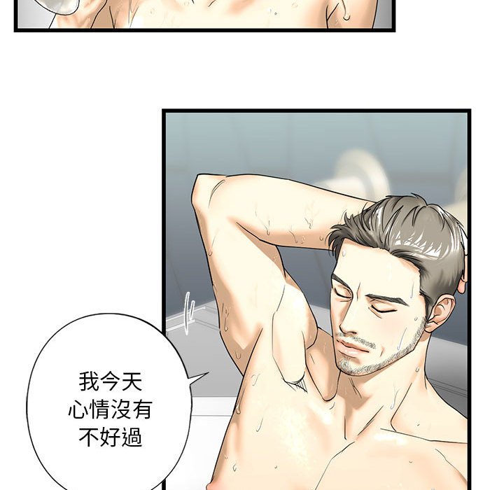 第7话 - 第89.jpg页