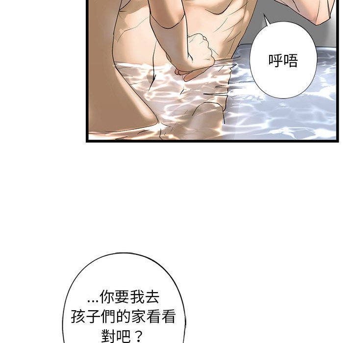 第7话 - 第100.jpg页