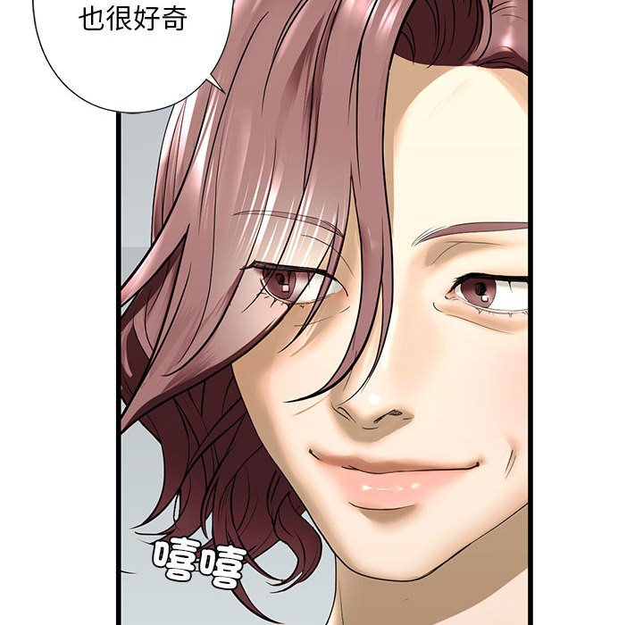 第7话 - 第103.jpg页