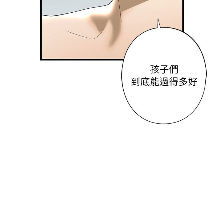 第7话 - 第104.jpg页
