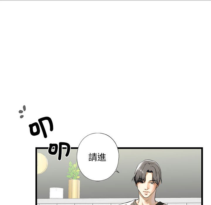 第7话 - 第107.jpg页