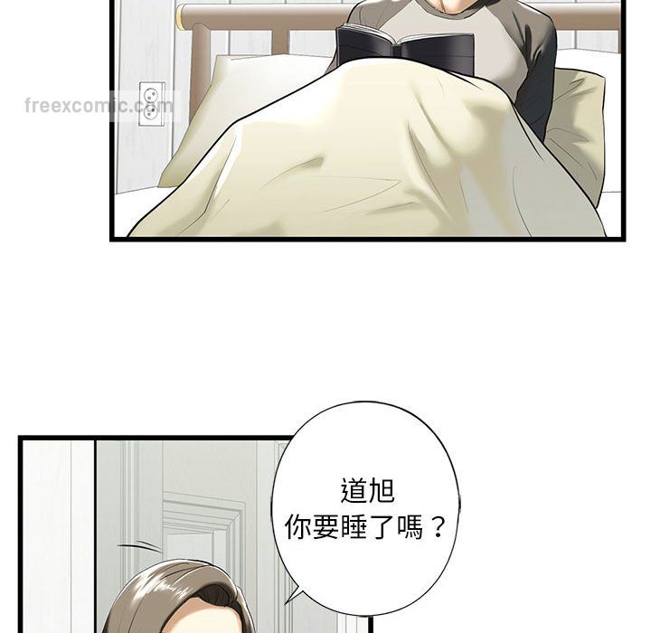 第7话 - 第108.jpg页