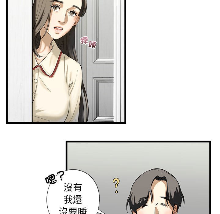 第7话 - 第109.jpg页