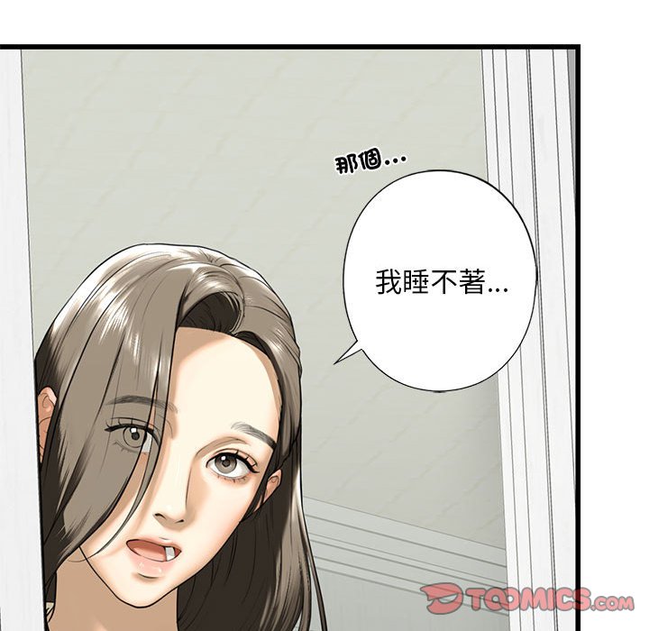 第7话 - 第111.jpg页