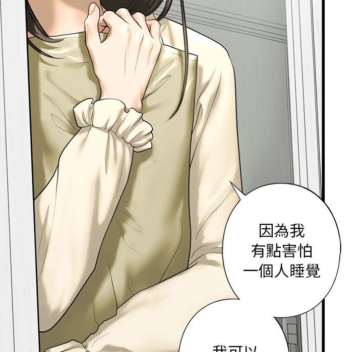 第7话 - 第112.jpg页