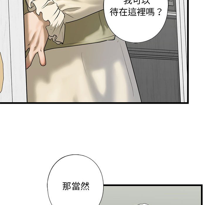 第7话 - 第113.jpg页