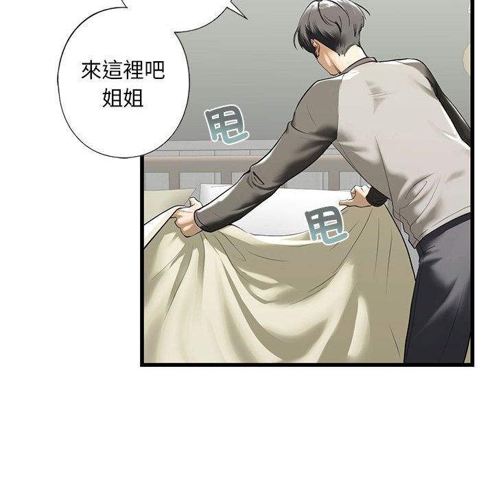 第7话 - 第114.jpg页