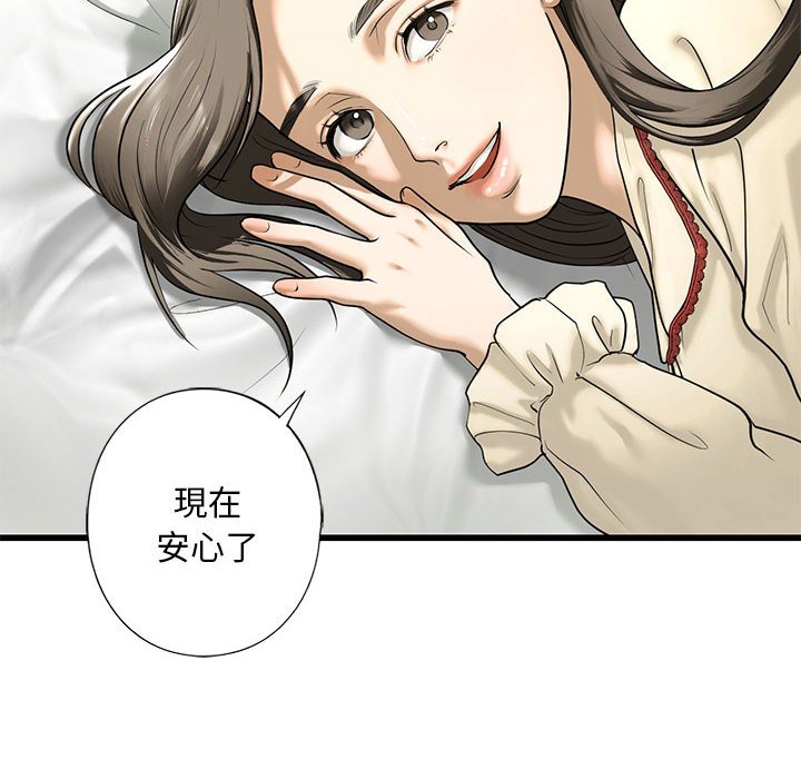 第7话 - 第116.jpg页