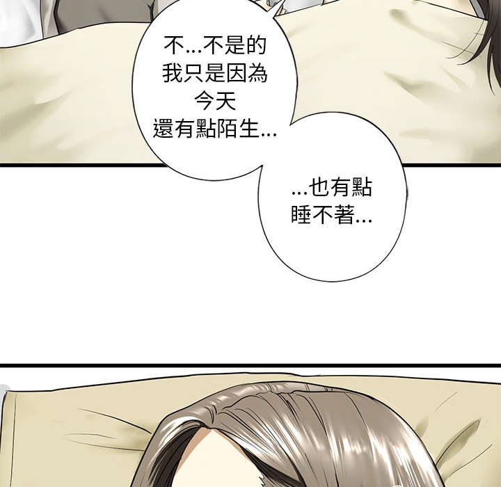 第7话 - 第118.jpg页