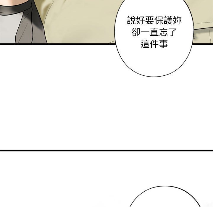 第7话 - 第121.jpg页