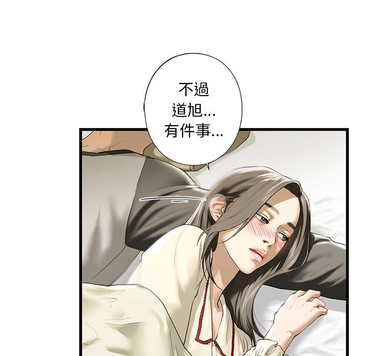 第7话 - 第124.jpg页