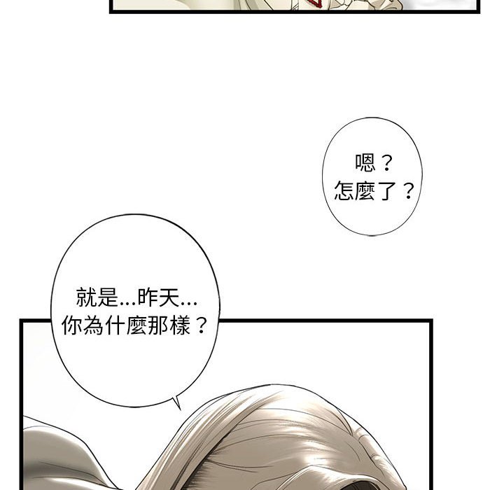 第7话 - 第125.jpg页