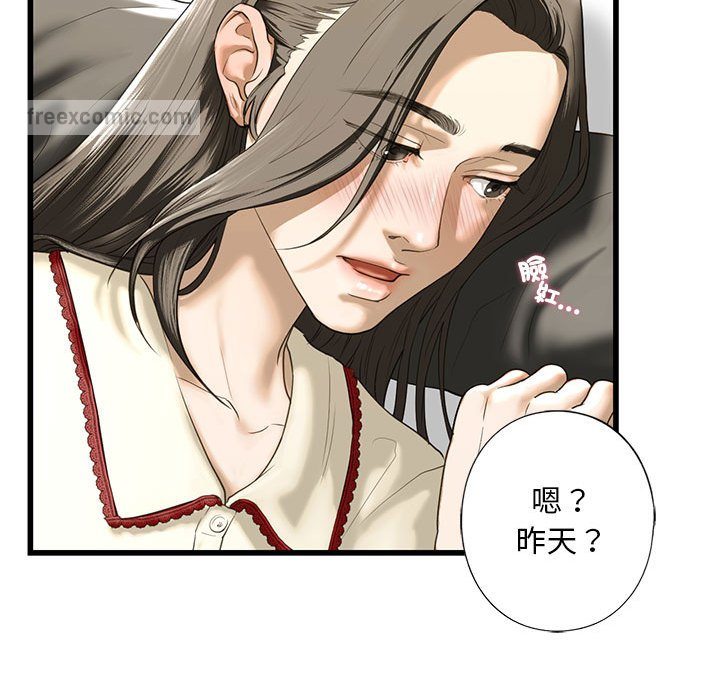 第7话 - 第126.jpg页