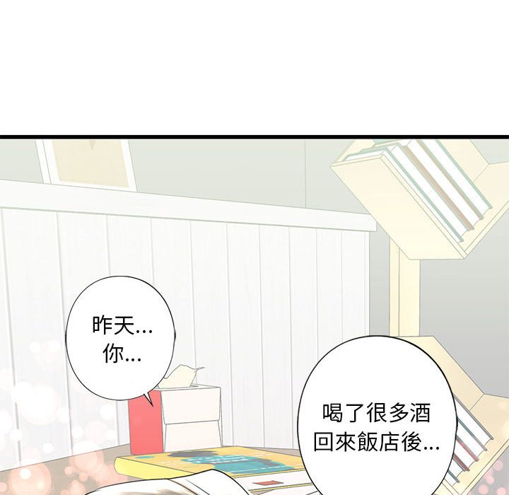 第7话 - 第127.jpg页