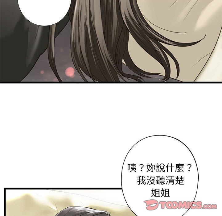第7话 - 第129.jpg页