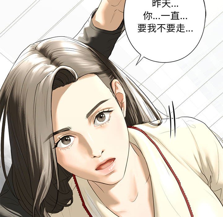 第7话 - 第135.jpg页