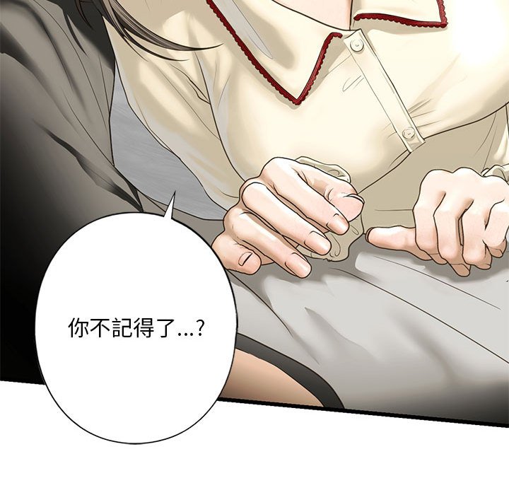 第7话 - 第136.jpg页