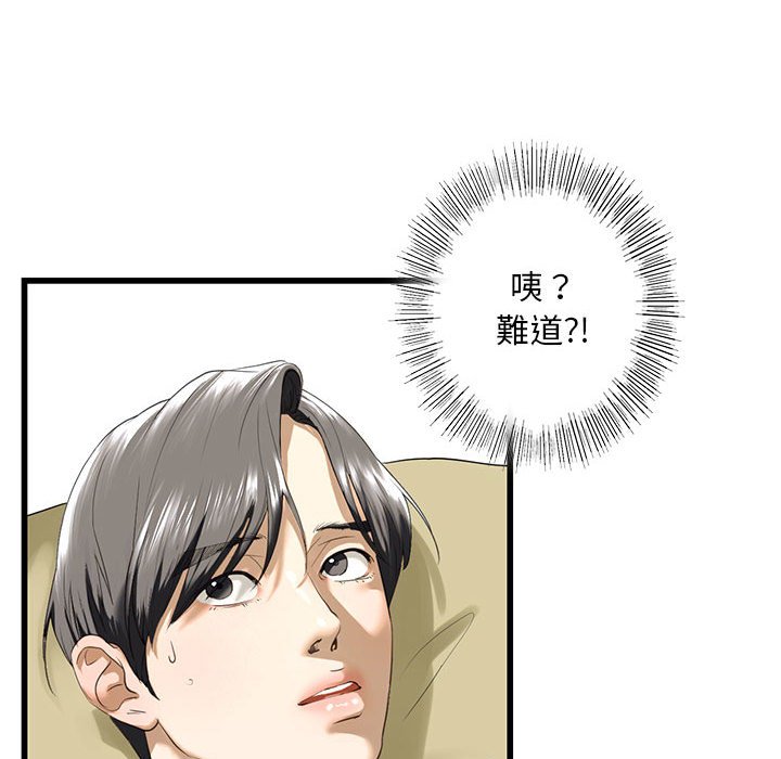第7话 - 第137.jpg页