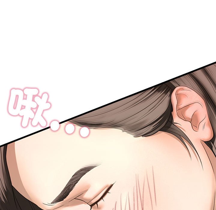 第7话 - 第142.jpg页
