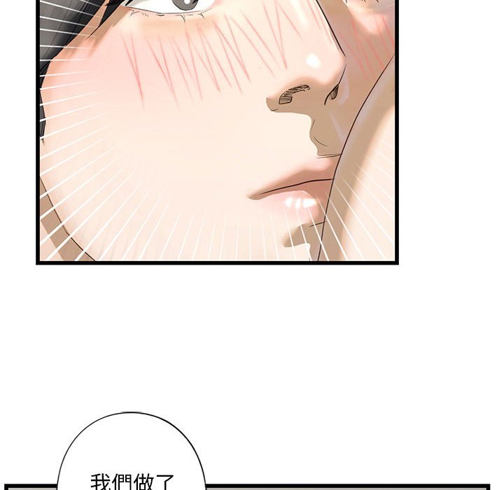 第7话 - 第145.jpg页