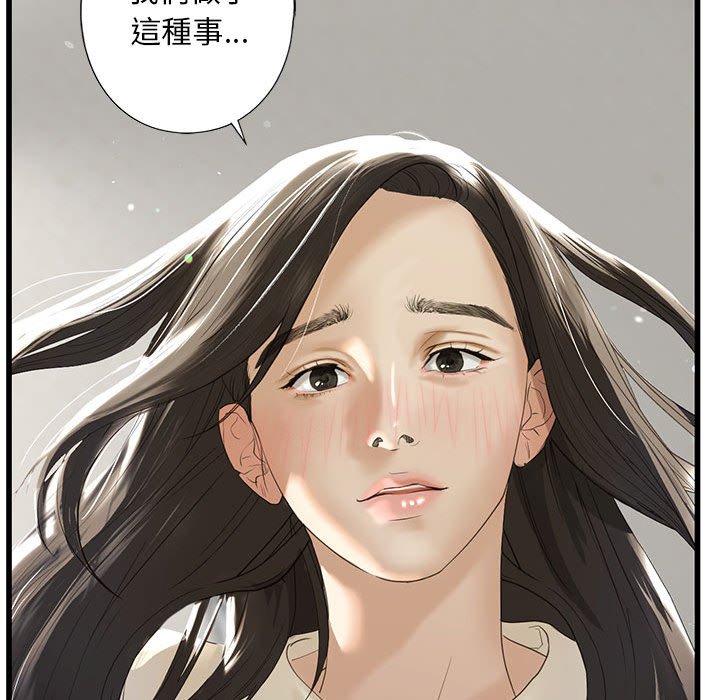 第7话 - 第146.jpg页
