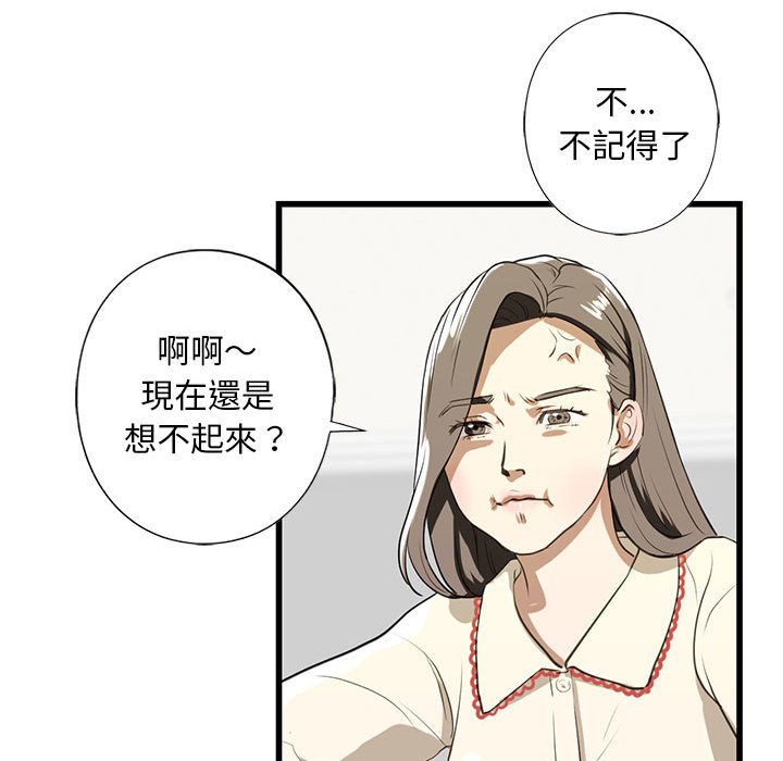 第7话 - 第148.jpg页