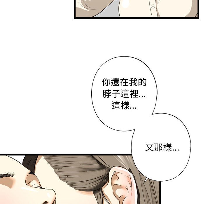 第7话 - 第149.jpg页