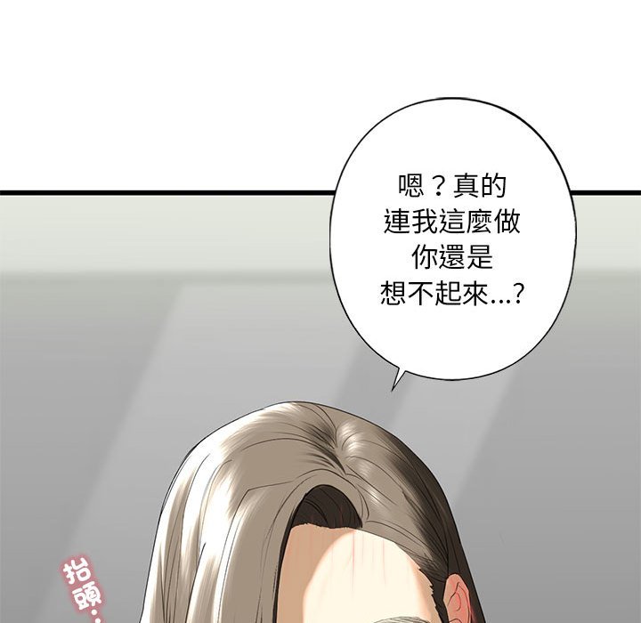 第7话 - 第152.jpg页