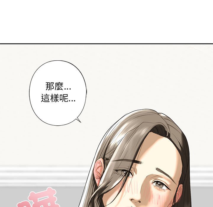 第7话 - 第158.jpg页