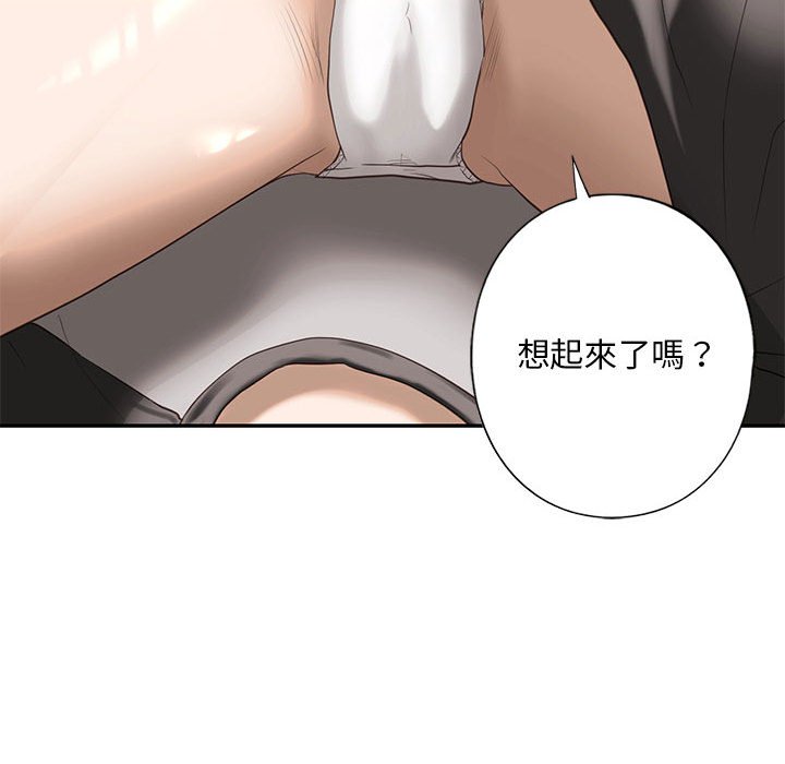 第7话 - 第161.jpg页