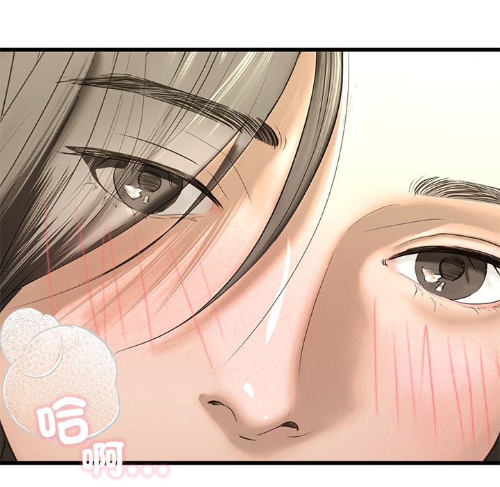第7话 - 第162.jpg页