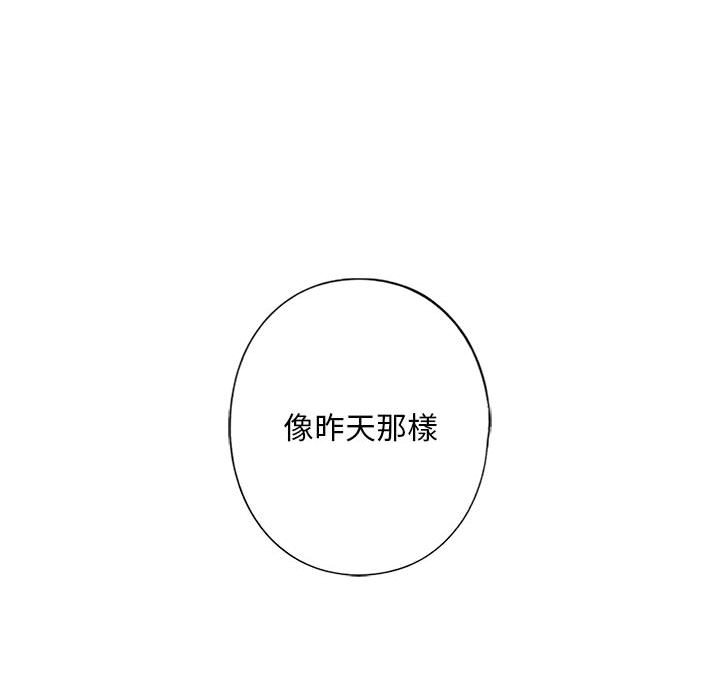 第7话 - 第163.jpg页
