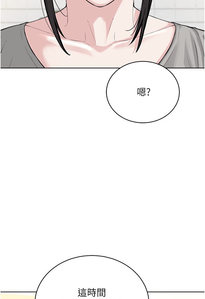 第26话-绝对不能被老公发现 - 第4.jpg页