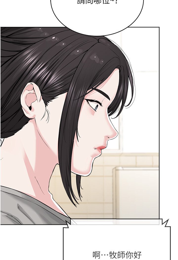 第26话-绝对不能被老公发现 - 第7.jpg页