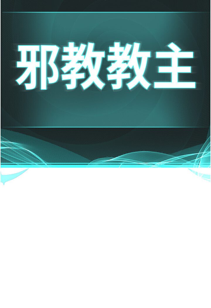 第26话-绝对不能被老公发现 - 第11.jpg页