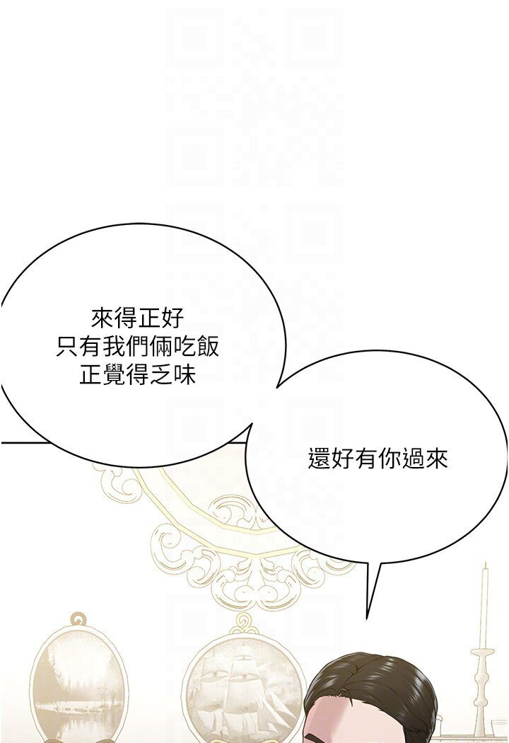 第26话-绝对不能被老公发现 - 第14.jpg页